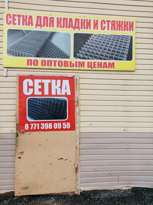 Сетки для стяжки и кладки