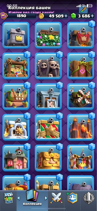 Продам аккаунт Clash Royale