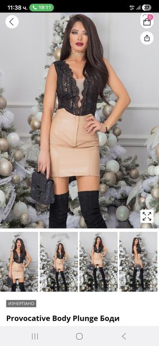 Дамска пола Алесса.