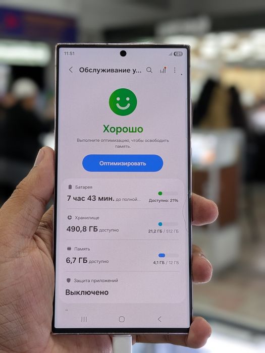 S23 ultra 512 в хорошем состоянии