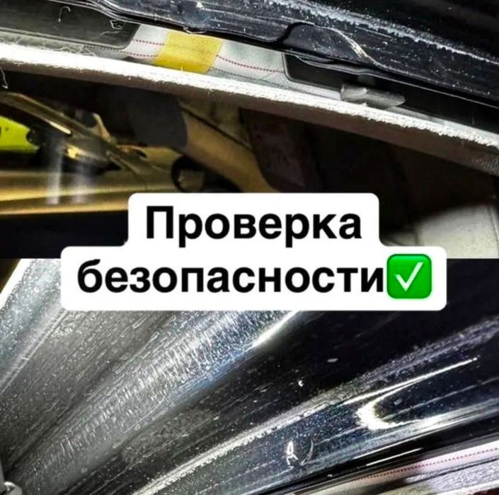 Автоподбор Автоэксперт Толщиномер Эндоскоп