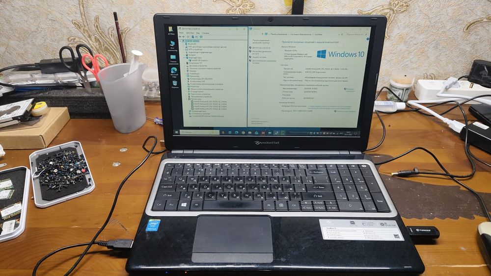 Ноутбук для офиса