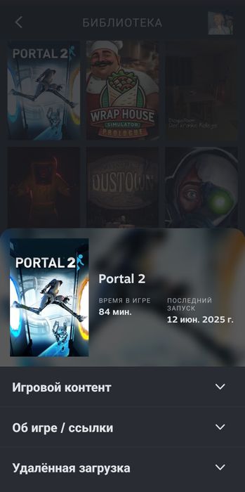 Продаю стим аккаунт