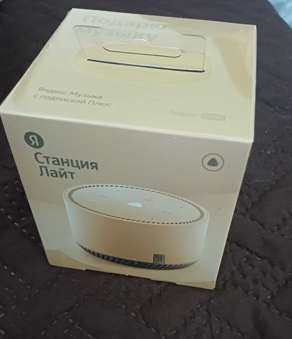 Колонка Яндекс Алиса