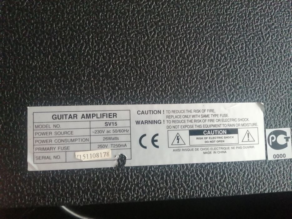 Комбоусилитель гитарный