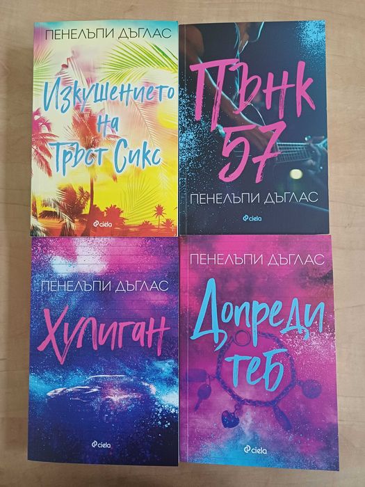 Романтични книги