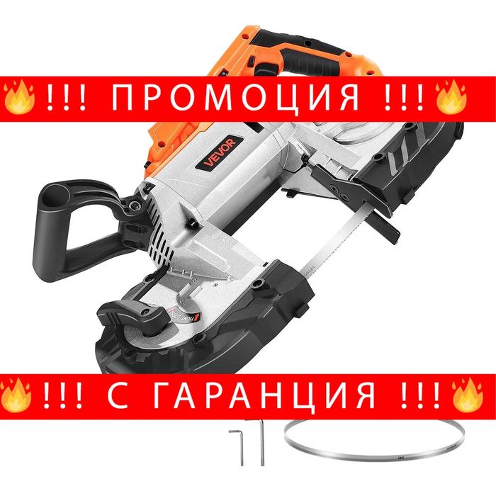 НЕМСКИ Акумулаторен лентов трион + Подарък ЛЕД ФЕНЕР