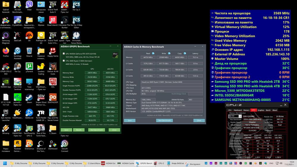 Нова 32GB (2x16GB) DDR4 RAM: Kingston Fury Beast RGB DDR4-3200 CL16