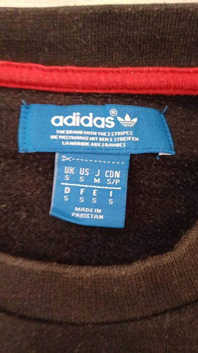 Мъжка блуза Adidas S