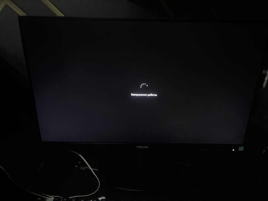 Игровой компьютер.