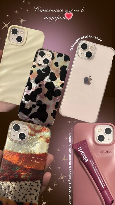 Iphone 13, 128, pink