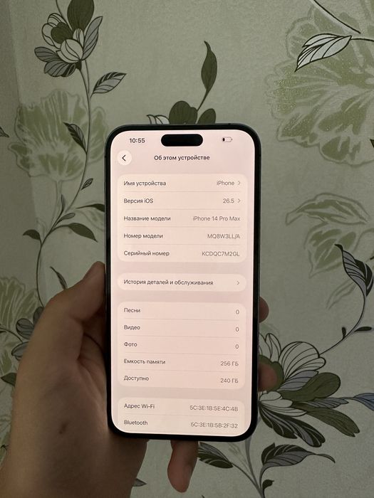 Iphone 14 pro max