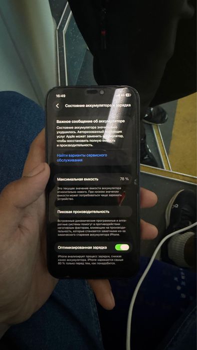 Айфон 12 обмен,продам