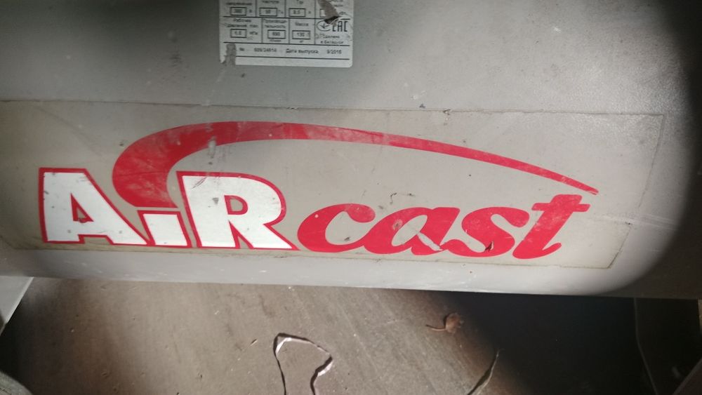 Компрессор AiRcast