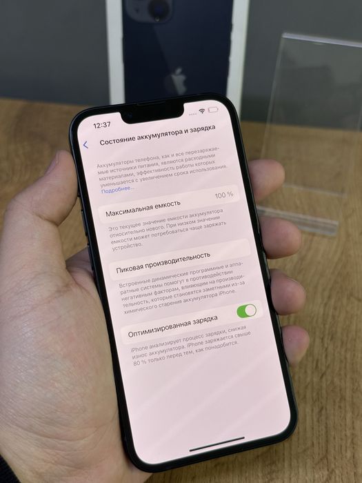 Iphone 13 128 GB | Mobile Zone