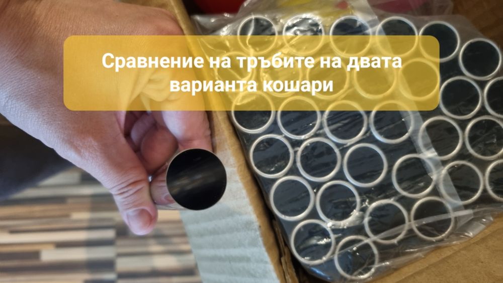 НОВИ! Голяма детска кошара за игра +ПОДАРЪЦИ в опис/ограда заграждение