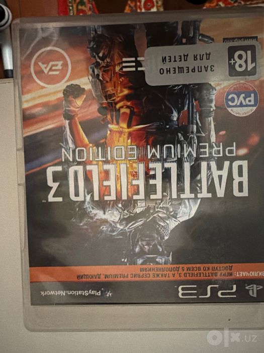 Обменяю ваши диски playstation 3