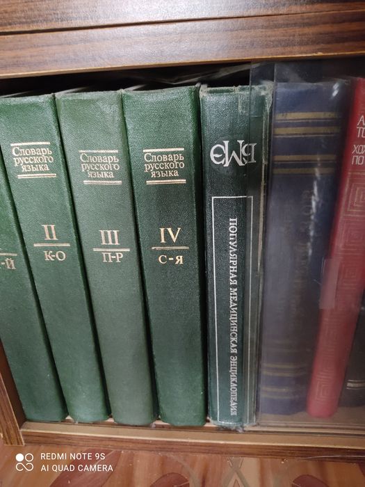 Продам книги энциклопедии