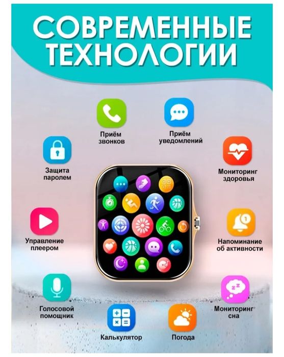 Смарт часы Новые.