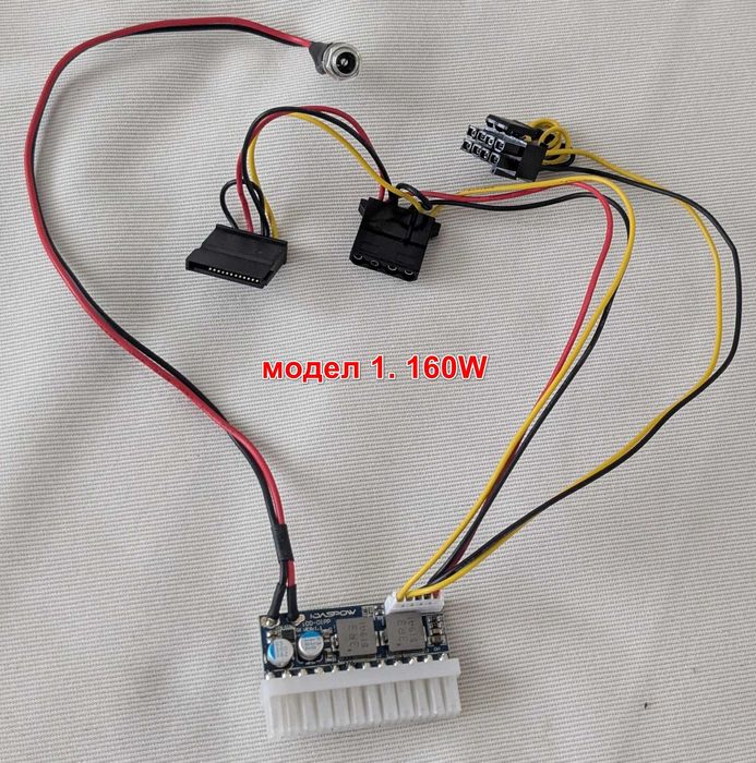 Безшумно мини компютърно захранване 12V-вход, 300W / 160W изход pico