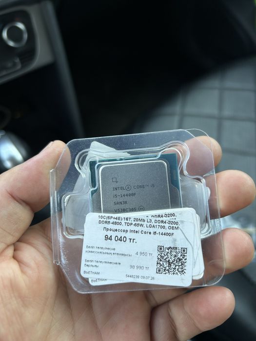 продам игровой компьютер