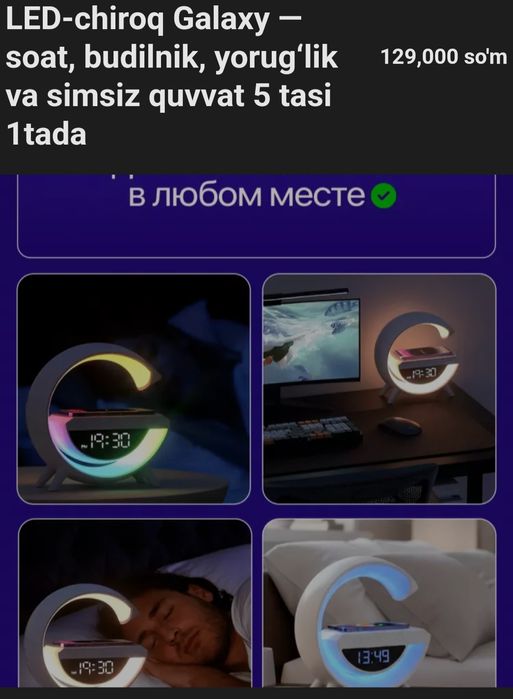 Diqqat! Buyurma uchun Ismingiz va raqamingizni sms orqali qoldiring