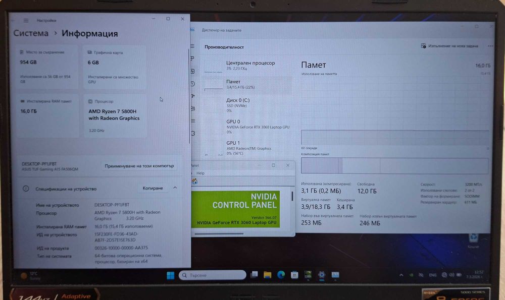 15.6' 144hz Asus TUF Ryzen 7 5800H/RTX 3060 6GB GDDR6/16GB/1TB SSD