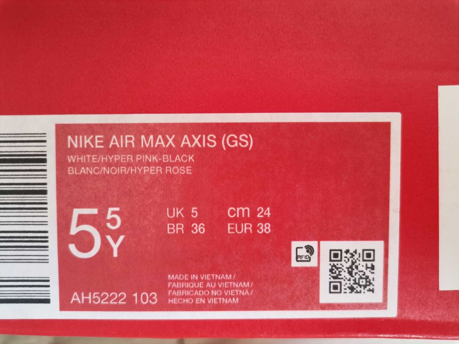 Маратонки Nike Air Max Нови