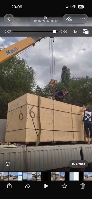 Услуги манипулятора