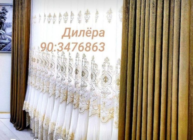 Пардалар замонавий чиройли сифатли керакми?