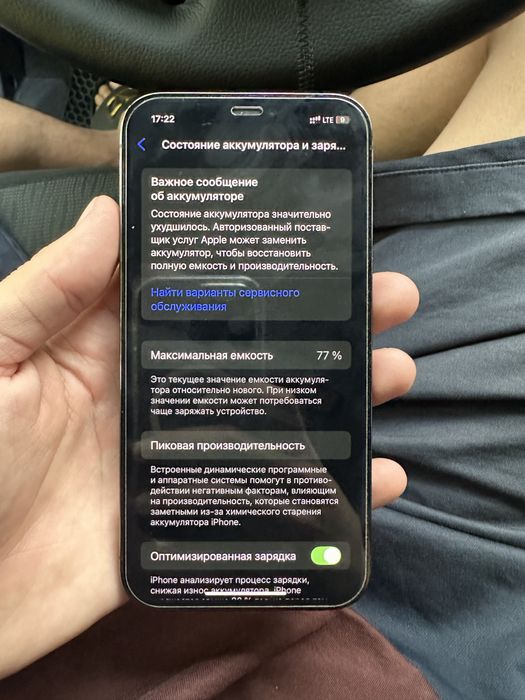 Продам Iphone 12 Pro 256gb 77%