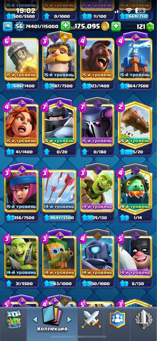 Аккант Клеш Рояль