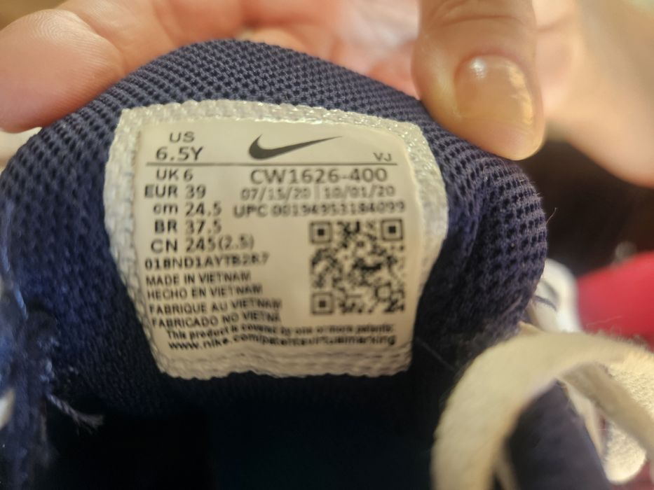 Мъжки маратонки Nike