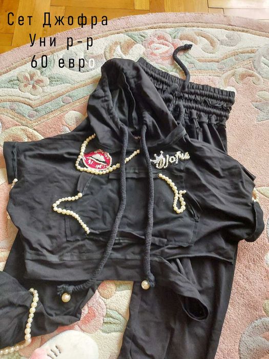 Два сета Джофра Djofra универсален размер