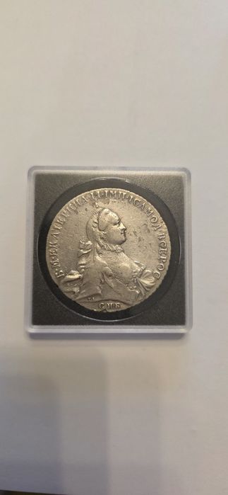 Vand rubla argint 1762