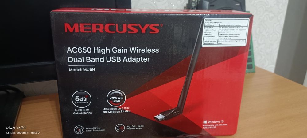 Продам персональный компьютер