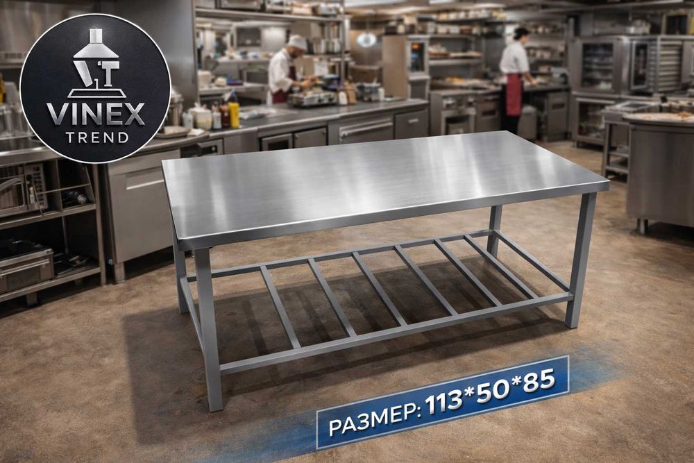 Стол из нержавеющей стали 113×50×85 Zanglamaydigan po‘lat stoli