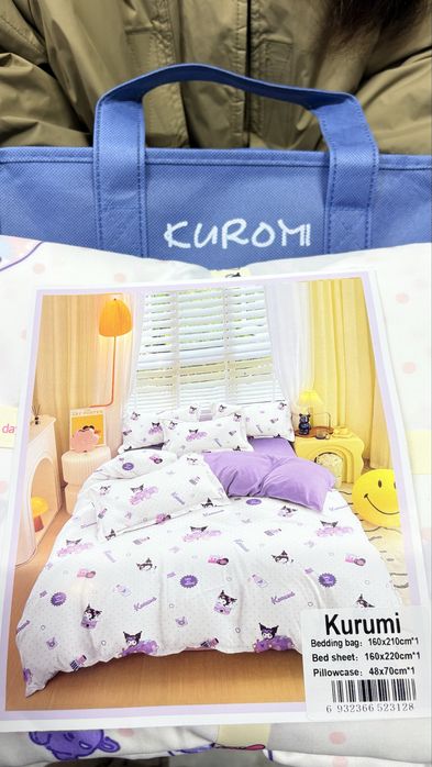 Подарок на 8 марта