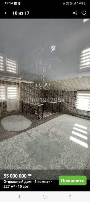 Продаеться котедж