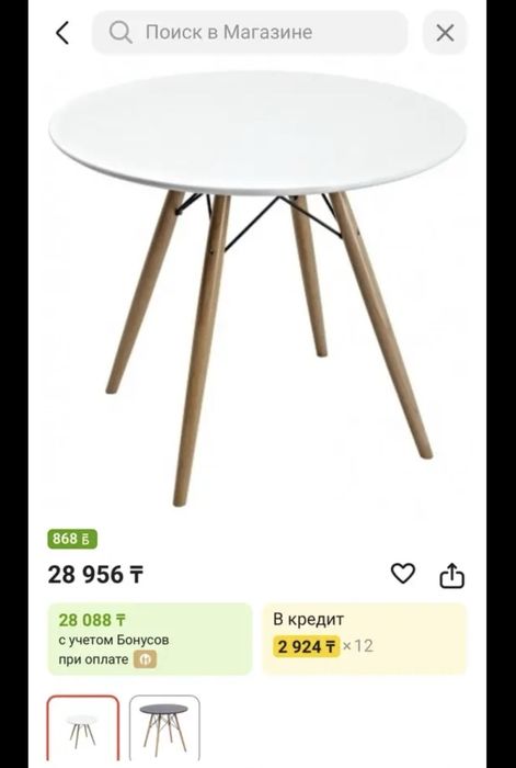 Продам кухоный стол