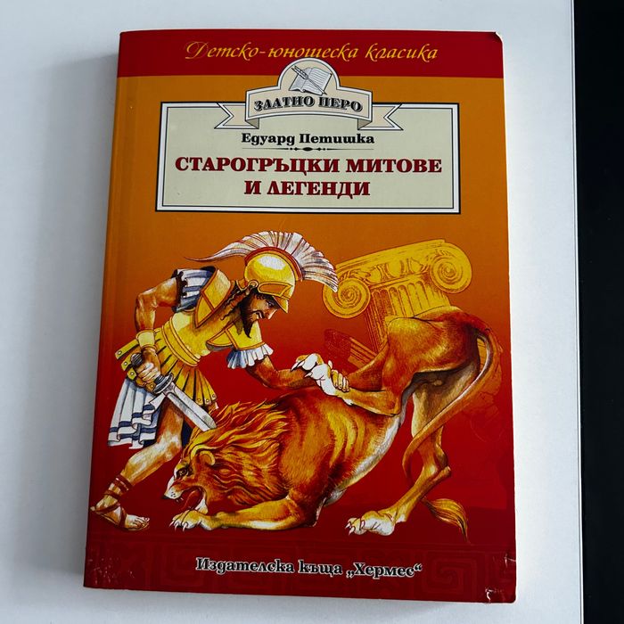 Книги с различен жанр