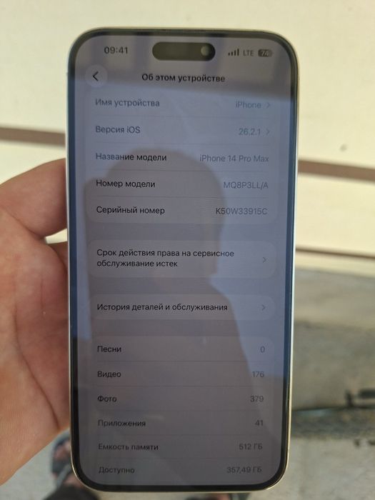 Iphone 14 pro max
