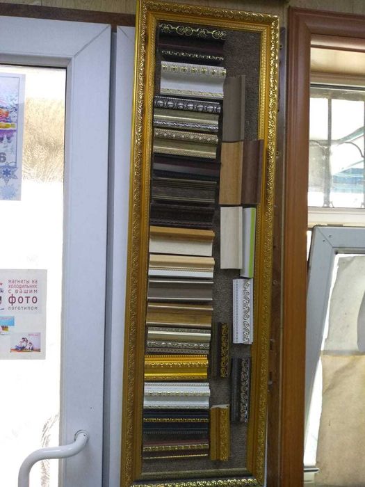 Рамки, багет ,Тараз