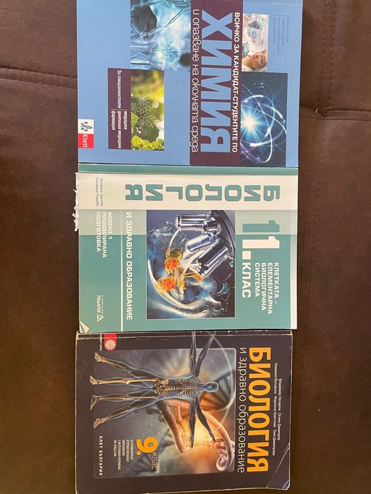 Подготовка за кск Медицина