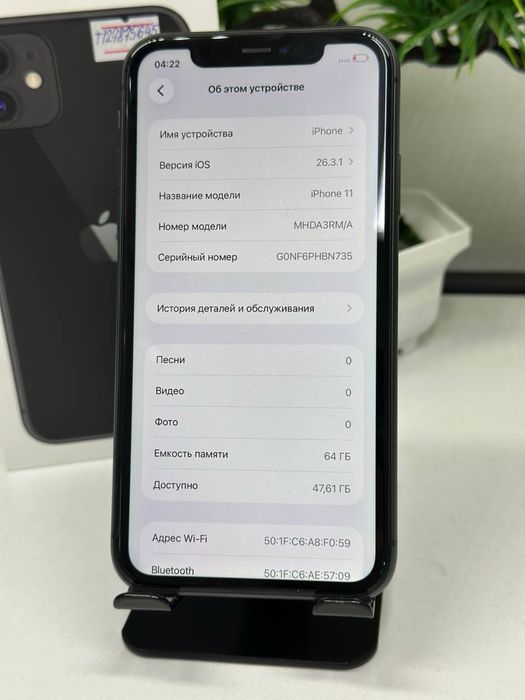 Iphone 11 64gb akb 73%