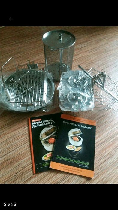 Мультипечь 3D DELIMANO