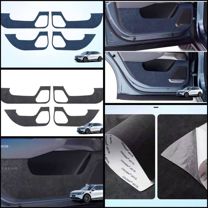 Zeekr 7X obshivka zashita