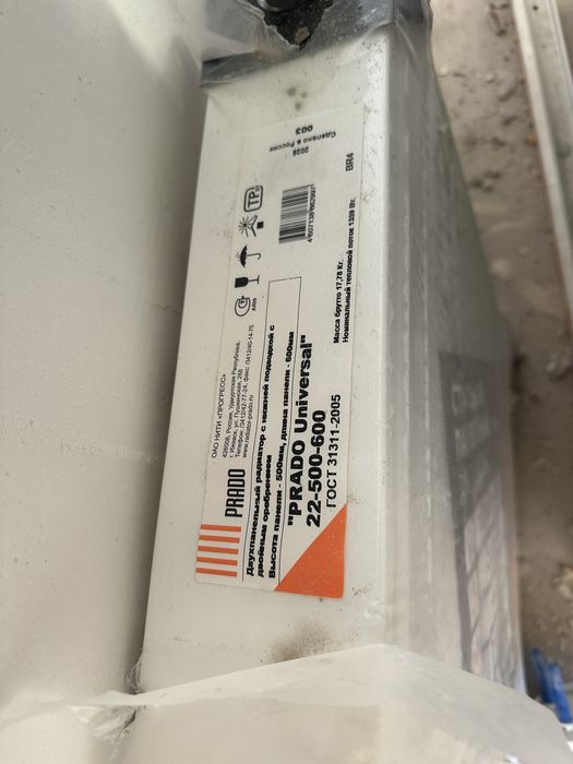 Продается радиатор