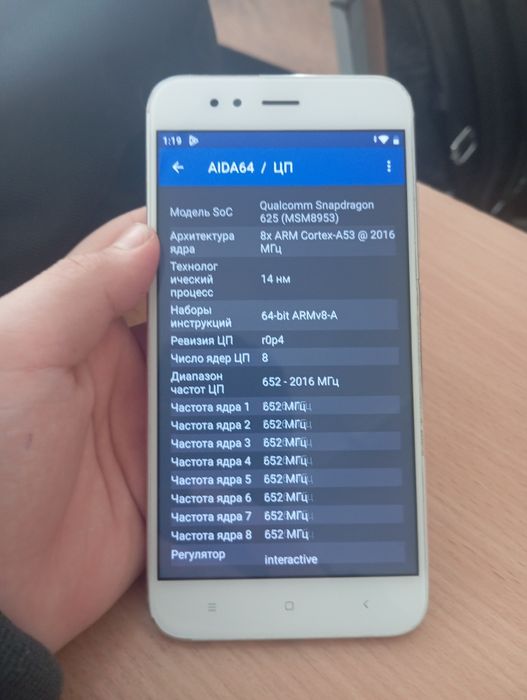 xiaomi mi a1 с мутной камерой