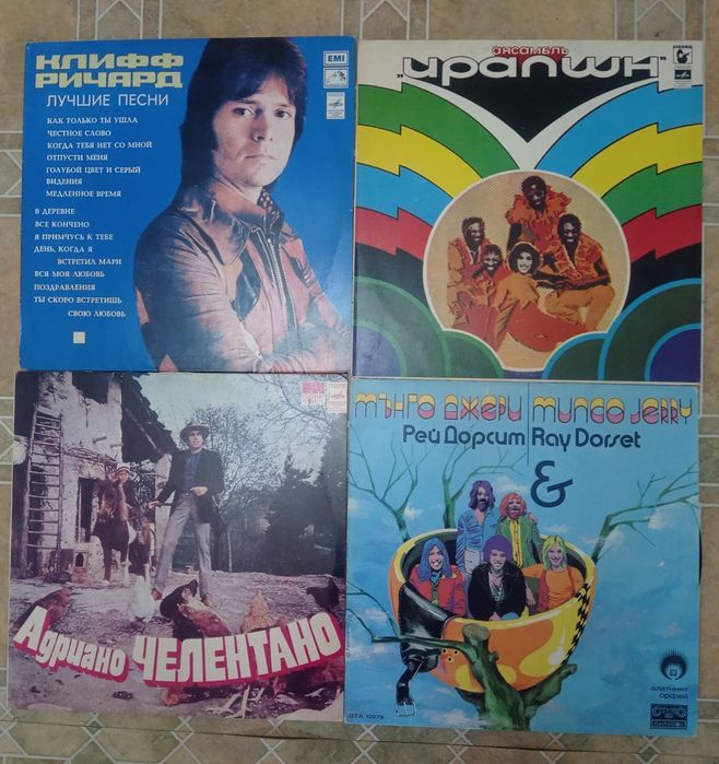 Продам виниловые пластинки